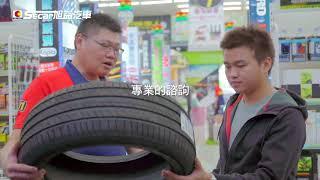 【形象短片】旭益汽車 堅持不變的初心｜旭益汽車SECAR