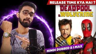 Deadpool And Wolverine OTT Release Time | Deadpool 3 Hindi Dubbed OTT Release Date And Time