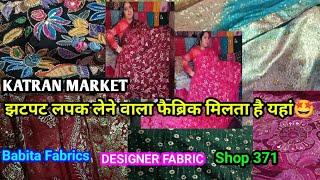 Order no 8810280992 Designer Fabric at Cheap Price|Georgette Crepe Silk बनारसी Katran Market Delhi