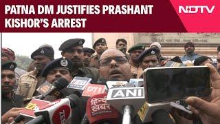 BPSC News | Patna DM Justifies Prashant Kishor’s Arrest, Claims Illegal Protest At Gandhi Maidan