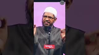 kaun si hadith 100% sahi hai || #shorts #drzakirnaikstatus #islamresearch2.0 #motivation  ||