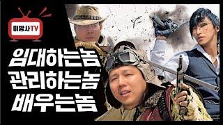 [다가구 매입후기] 이천 다가구 직접 구매해보고 질문? 월급보다 월세가 많은세요?, 구입후기, 투자후기[ 놈놈놈 #1]