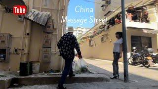 Chongqing Life vlog in China，Massage on the street