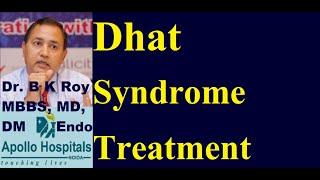 Dhat Syndrome Syndrome Treatment | Dhat ka ilas Doctor | Loss of Semen | Dhat Specialist Doctor Delh