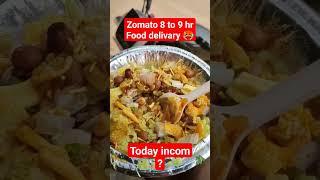 The shocking truth about Zomato's daily earnings #shorts