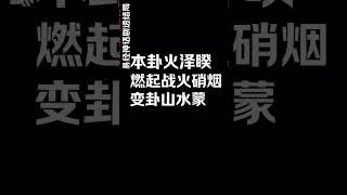 #预测#中东局势#以色列#伊朗#核武器