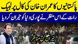 Unbelievable Scenes From Islamabad During PTI D Chowk Protest | PTI Final Call For Protest | PTI