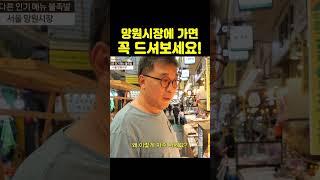 없어서 못 파는 불족발  | 소상공인시장tv #shorts