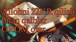 Abdulloh domla | Allohni ZIKR qilish bilan qalblar OROM olur...