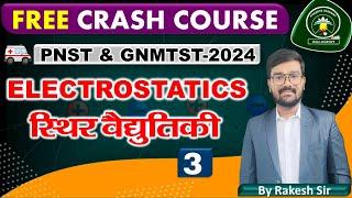 PNST & GNMTST 2024 || PHYSICS || L-3 || ELECTROSTATICS || BY - TEMBHARE SIR