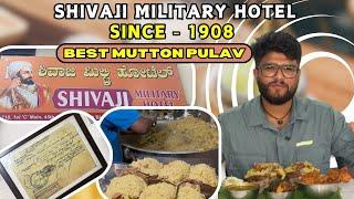 Shivaji military hotel | since 1908 | Undadi Gunda | mutton palav | 116 years old hotel | Kannada