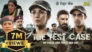 The Test Case | Hindi Full Movie | Nimrat Kaur, Juhi Chawla, Rahul Dev,Anup Soni | Hindi Movies 2024