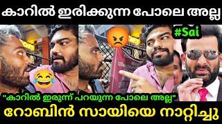 അരിയണ്ണന് അണ്ണാക്കിൽ കിട്ടി  Secret Agent Latest | Dr Robin About Secret Agent | Troll Malayalam