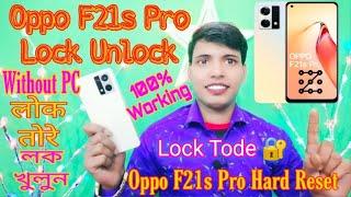 Oppo F21s Pro Mobile Ka Lock Kaise TodeDCTIOppo F21s Pro CPH2461 Hard Reset Pattern Pin Password