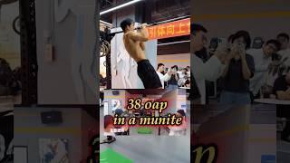 Liusanle636 - 38 OAP in 1’ Guinness world record#calisthenics #streetworkout #fyp
