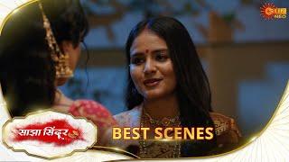 Saajha Sindoor( साझा सिन्दूर )- Best scene | 04 Jan 2025 | Full Ep FREE on SUN NXT | Sun Neo