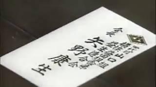 89年　大阪夕刊紙記者　ヤクザ（岸田外相の友人）に突撃取材