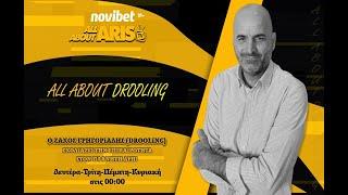 ALLABOUTARIS TV : ALLABOUTDROOLING - Δύο νίκες και στο επόμενο weekend (21/10/2024)