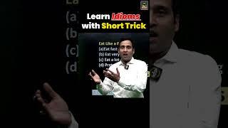 Idioms याद करने की गजब Tricks English Grammar | MKC