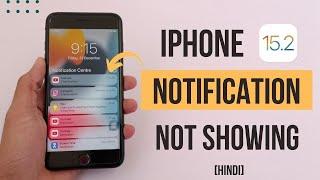 iOS 18/17 - Notifications Not Working On iPhone | Hindi