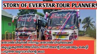 STORY OF EVERSTAR TOUR PLANNERS