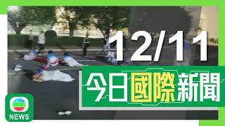 香港無綫｜兩岸國際新聞｜2024年11月12日｜珠海體育中心越野車撞途人釀35死43傷 習近平強調要依法嚴懲兇手｜華為被控竊取機密及誤導銀行案後年在美開審 公司入稟促美撤銷指控｜TVB News