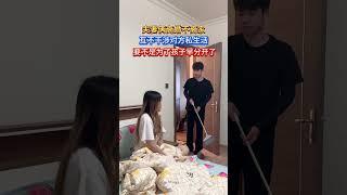 离婚不离家，夫妻各自过自己的生活