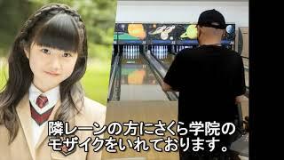 ボウリング練習 16 ピンダウンのウレタンボールで１ゲーム無編集(早送り)投げてみたら高スコアが出せたか？