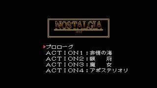 The Best of Retro VGM #2325 - Nostalgia 1907 (Mega-CD) - Paris Lady