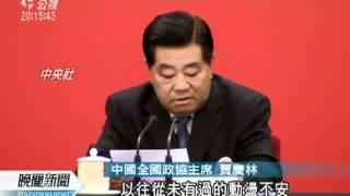 20111217-公視晚間新聞-賈慶林表示否定九二共識 兩岸協商難繼續.mpg