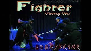 Traditional Kung Fu Double Spears vs Daoshu 刀术入门 Broadsword, Laoshi Yiting Wu.