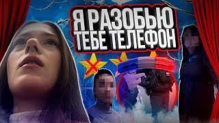 «ТЫ ХИТРЫЙ БЛОГЕР»/ ПРОСРОЧКЕ 12 ЛЕТ!ВЫЗВАЛА ПОЛИЦИЮ/ ТРЕШ-ОБЗОР САЛОНА КРАСОТЫ В ПЕТЕРБУРГЕ