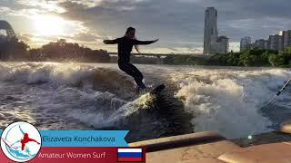 2020 Online WRS Series Event #1 - Amateur Women Surf Elizaveta Konchakova