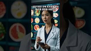 공복과 근육 운동