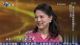 你看谁来了 袭人扮演者袁枚现身，从人物到角色，都十分完美！