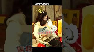 When the Zheng family has a cute baby #MaYili #BaiYu  #TakeUsHome #iQIYI