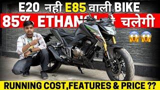 New Honda CB 300F Flex Fuel : E85 Supported Full Review   | Running Cost & Price ??