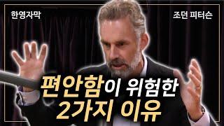 심리학 교수가 조언하는 우리의 폭발적인 잠재성  | 조던 피터슨