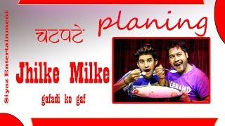 Siyaz Entertainment - Jhilke Milke - चटपटे Planing - Comedy series -  Just For Laughs Gags