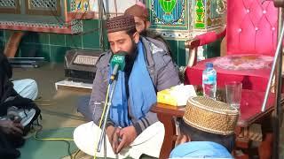 Tilawat e Quran e Paak Beautiful Voice Of Hafiz Bilal Ahmad Naqshbandi Kelani