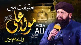 Ahle Sunnat ka Aqeeda | Khulafa Rashideen aur Aqaid e Ahle Sunnat | Syed Shah Abdul Haq Qadri