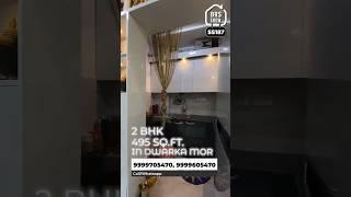 2 BHK FLAT FOR SALE IN DWARKA MOR WITH CAR PARKING ONLY 26 LAC | BRS SHOW SS187 #2bhk