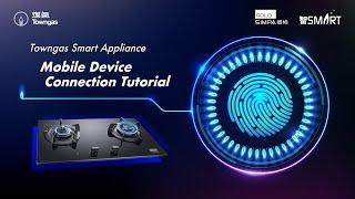 【Towngas Smart Appliance】 Mobile Device Connection Tutorial