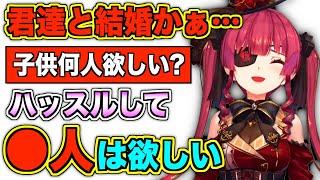 脳死トークが本気で笑えるマリン船長のヴァンパイアサバイバーまとめ【宝鐘マリン/ホロライブ切り抜き】