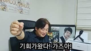 황영웅 '백년의약속' 이안의 분석해설영상