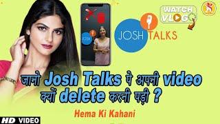 जानो Josh Talks पे अपनी video  क्यों delete करनी पड़ी ? @JoshTalksAasha @Hemakikahani #vlogs