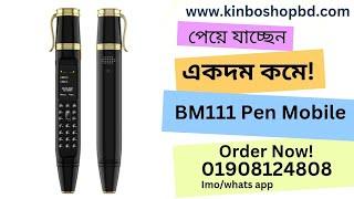 BM111 Pen Mobile Dual Sim 1800 Mah Battery New ||