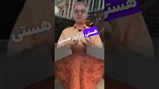 چهارصد ملیون تومن درامد؟؟فقط با یک شورت ویدیو؟؟؟