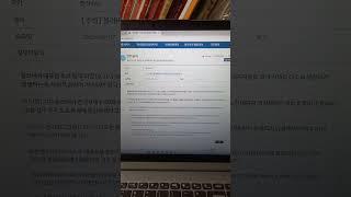 외교부 해외안전여행정보