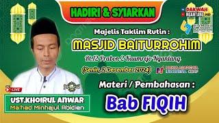  LIVE | MASJID BAITURROHIM PEMATERI Ust.KHOIRUL AN | M.TAKLIM RUTIN 2 DEC 2024 MATERI : BAB FIQIH.